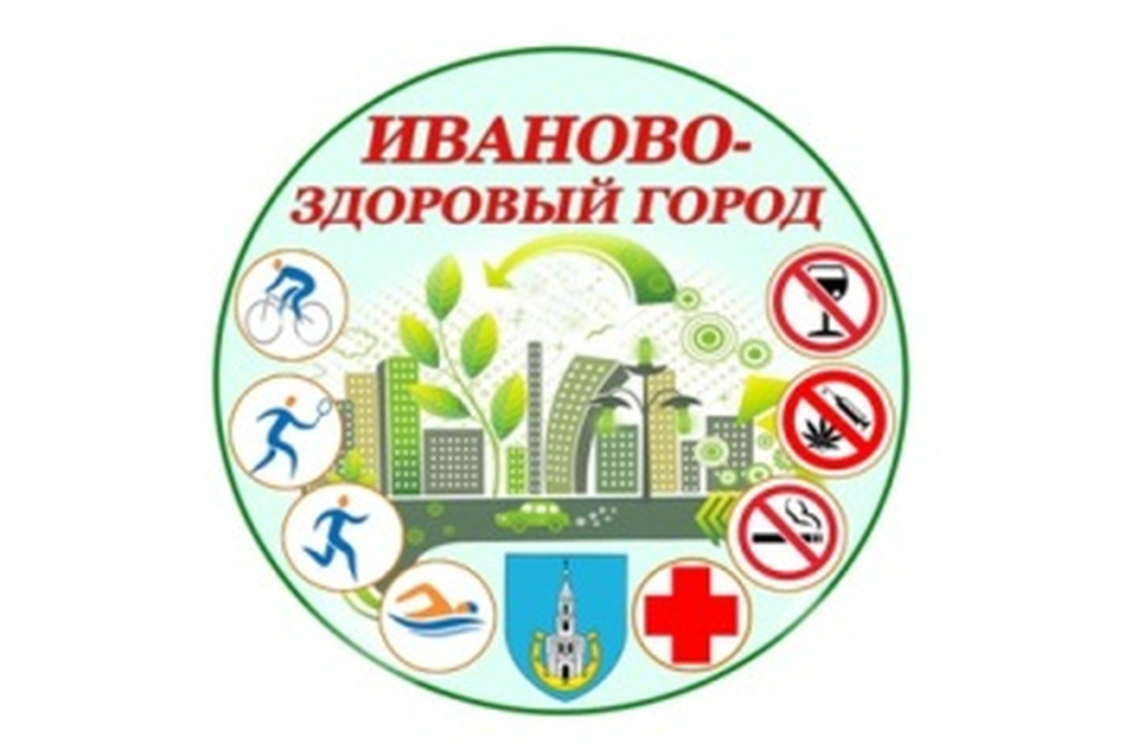 Здоровый город. Санстанция логотип.